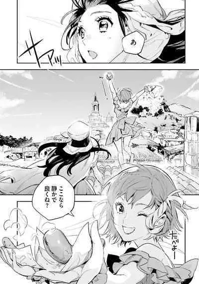 JK Haru wa Isekai de Shoufu ni Natta 1-14