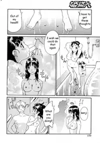 Rainy Day Sister [English] [Rewrite] [EZ Rewriter]