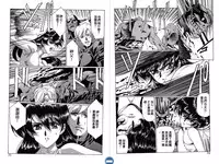 [Urushihara Satoshi] VAMPIRE MASTER DARK CRIMSON 1 [Chinese]