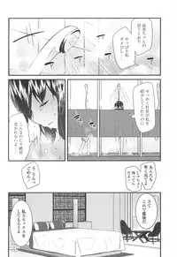 [Maeshima Ryou] LLOLL -Little Lips of Lovely Lolita-