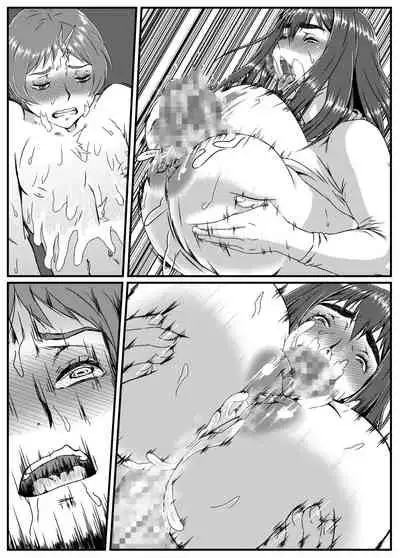 [Kingyo no Suisou] Yuki Akari ~Kyokon ni Oboreru Hitozuma~