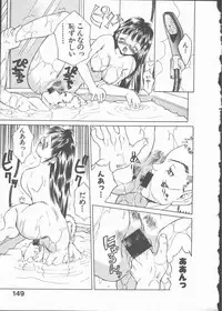 [Ibu Hidekichi] Himawari no Saku Mise