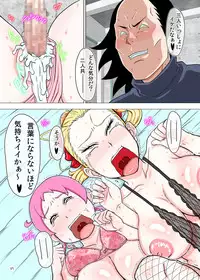 [Bokiya] Contrast (Takamare! Takamaru) [Digital]