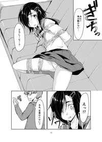 [face to face (ryoattoryo)] Rengesou [Digital]