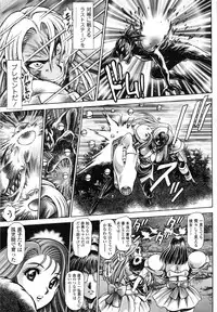 [Chataro] Nami SOS! Naoko Black Bird