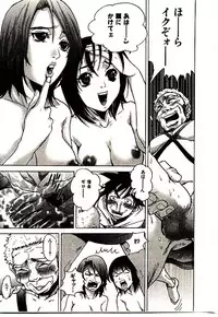 [PIRONTAN] Shucchou Boy Igari-kun - Igari the Delivery-Health Boy