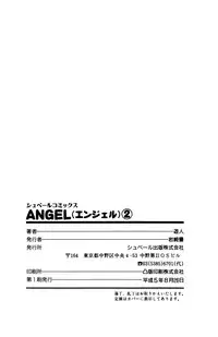 [U-Jin] ANGEL 2