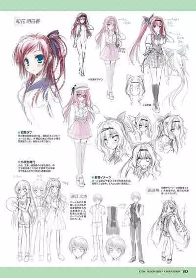 Hanairo Heptagram visual fanbook