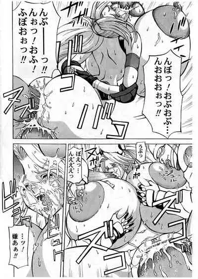 [SPECIAL ACTION FORCE (Takeshin)] RAPE TROOPERS 2nd Raped (SHOCK TROOPERS)