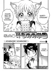 [Nicoco] Homework! Homework! [English] {Neko-Kun}