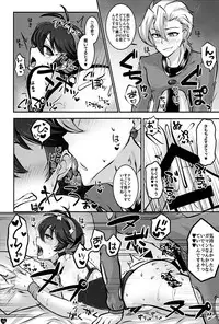 [ガムネコ牧場 (瀬田まこと)] Koushoku Gang (JoJo's Bizarre Adventure) [Digital]