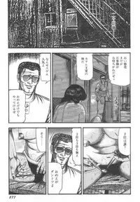 [Sanjou Tomomi] Bishoujo mesuinu Choukyou