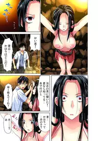 [Aikawa An] Sadogashima ~Choukyou Muhou Chitai 3 [Digital]