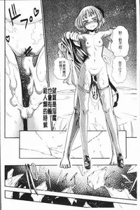 [Nippa Takahide] Mankai! Harem School [Chinese]