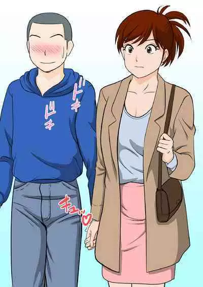 30-nichi go ni SEX suru Haha to Musuko