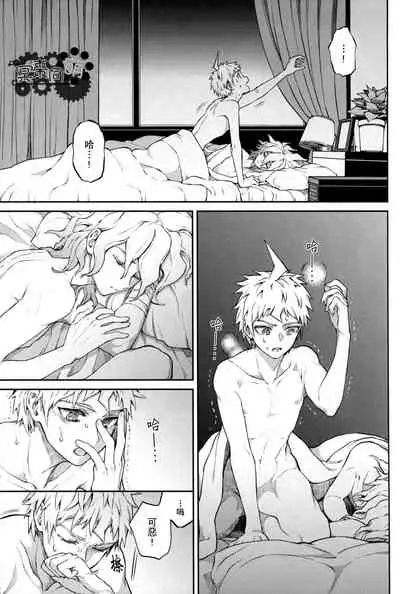 ズタボロジック