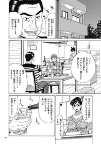 [Makimura Akari] Oba-san dakedo, Daite Hoshii. [Digital]