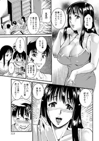 ANGEL Club 2012-07 [Digital]