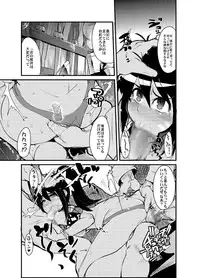 [Bronco Hitoritabi] Sekaiju ga Omoshiroiyo Hon (Sekaiju no Meikyuu / Etrian Odyssey)