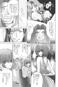 [Shou Aikawa & Kenjirou Kakimoto] Pure 01