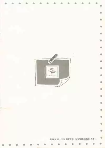 [SAGA PLANETS] Kin-iro Loveriche Roughs Book