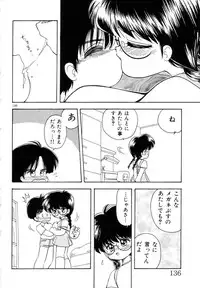 [Mimuda Ryouzou] Mimika-chan "Extra Grandage"