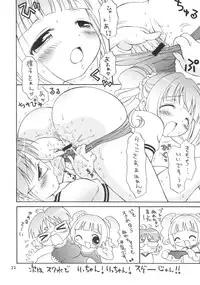 (C72) [Hogero Kikaku (Bloomer Hogero)] iXam@s S (THE iDOLM@STER)