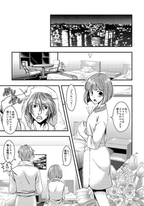 Many Many Honeysample