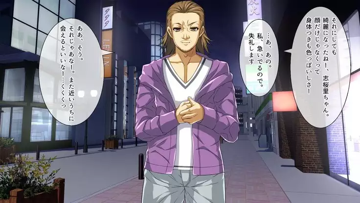 Oniichan Gomen nasai Watashitachi DQN no Nikubenki desu