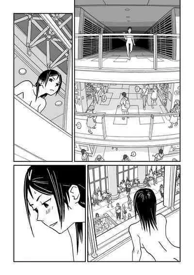 Konna Kibun mo Natsu da yo ne | It feels like Summer