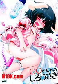 (C79) [IncluDe (Foolest)] ○○sanchi no Shirousagi (Touhou Project) [Chinese] [oo君個人漢化]