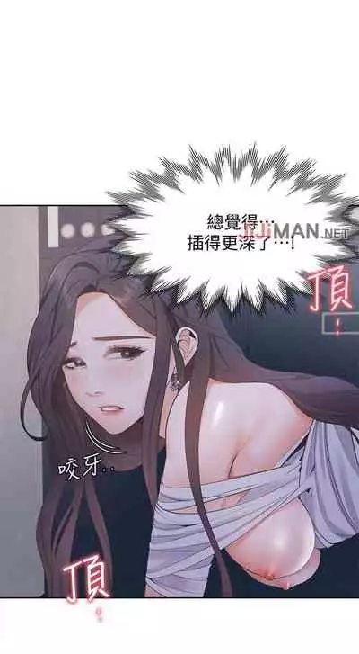 【周五连载】渴望:爱火难耐（作者：Appeal&格子17） 第1~10话