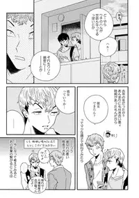 [Thanat] Sneaky Red [Digital]