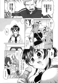 [James Hotate] Jyuku Musume