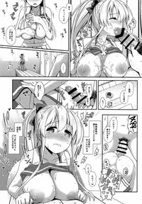 (C89) [SSB (Maririn)] Mahjong Tenshi Nodocchi Kanzen Kaikin Tokubetsuhen (Saki) [Incomplete]