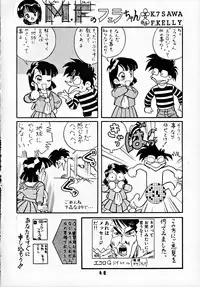 (C44) [Art=Theater (Fred Kelly)] M.F.H.H 2, 3 REVISE (various)