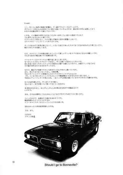 Koushuu Nikubenki Chikubi M Dorei 2