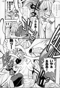 [Danbooru] GUROW Vol.02 (growlanser)