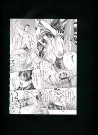 [Momofuki Rio] Chijou no Kiwami + Toranoana Gentei Illustration Card