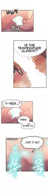 [BAK Hyeong Jun] Sweet Guy Ch. 1-43 [English] [YoManga]