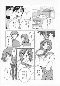 [Ureshino Megumi]Genkaiharetsu (LIMIT EXPLOSION)