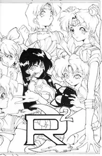 (C45) [Big Mouse (E-Y)] R2 (Bishoujo Senshi Sailor Moon)