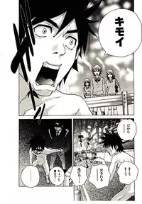 [PIRONTAN] Shucchou Boy Igari-kun - Igari the Delivery-Health Boy