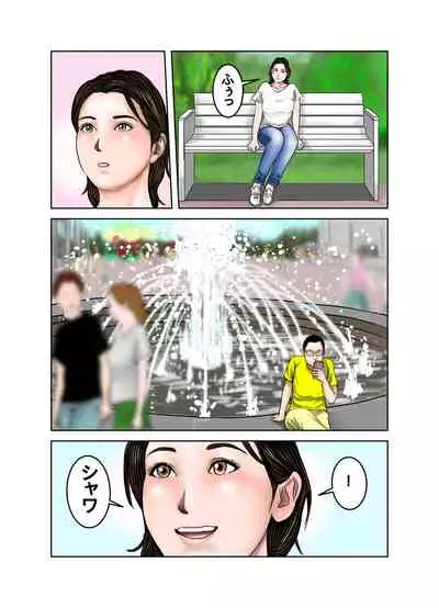 Hakase to Hakase no Ijo na Aijo Junai-hen