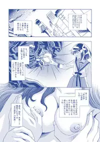 [Henreikai (Kawarajima Koh)] Restrict Edition 2008 (Various) [Digital]