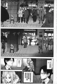 [Isami F Nozomi] MATURITY | 性的成熟 [Chinese]