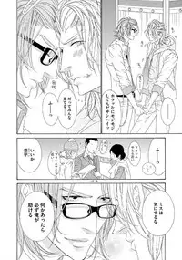 [Ougi Yuzuha] STAR Knight