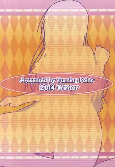 Yui-chan to Issho 3 | Together With Yui 3