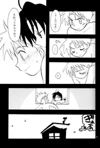 [Aniki Otokodou] Shounen Inran Tengoku (Suikoden 1 & 2) [Raw]