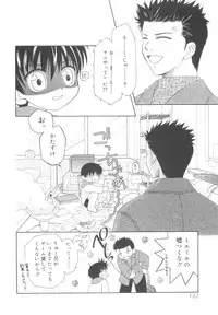 [Mikami Hokuto] White Drop